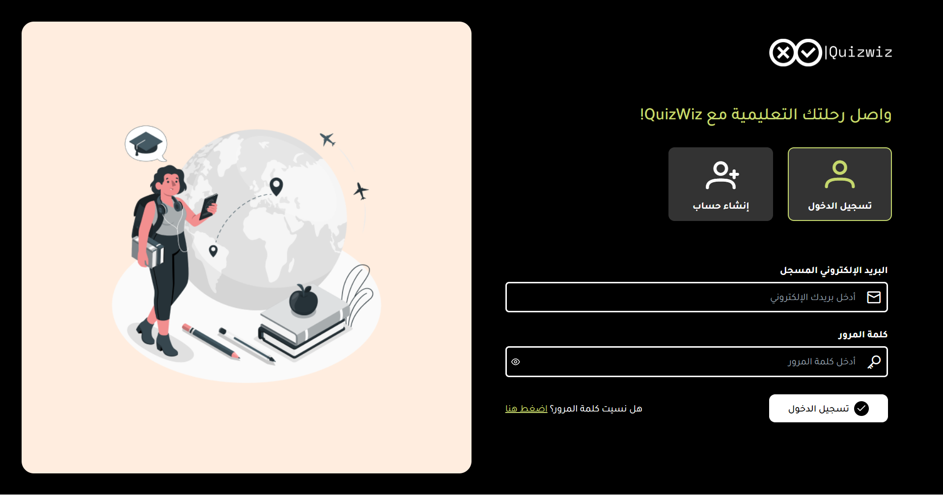Online Quiz Application