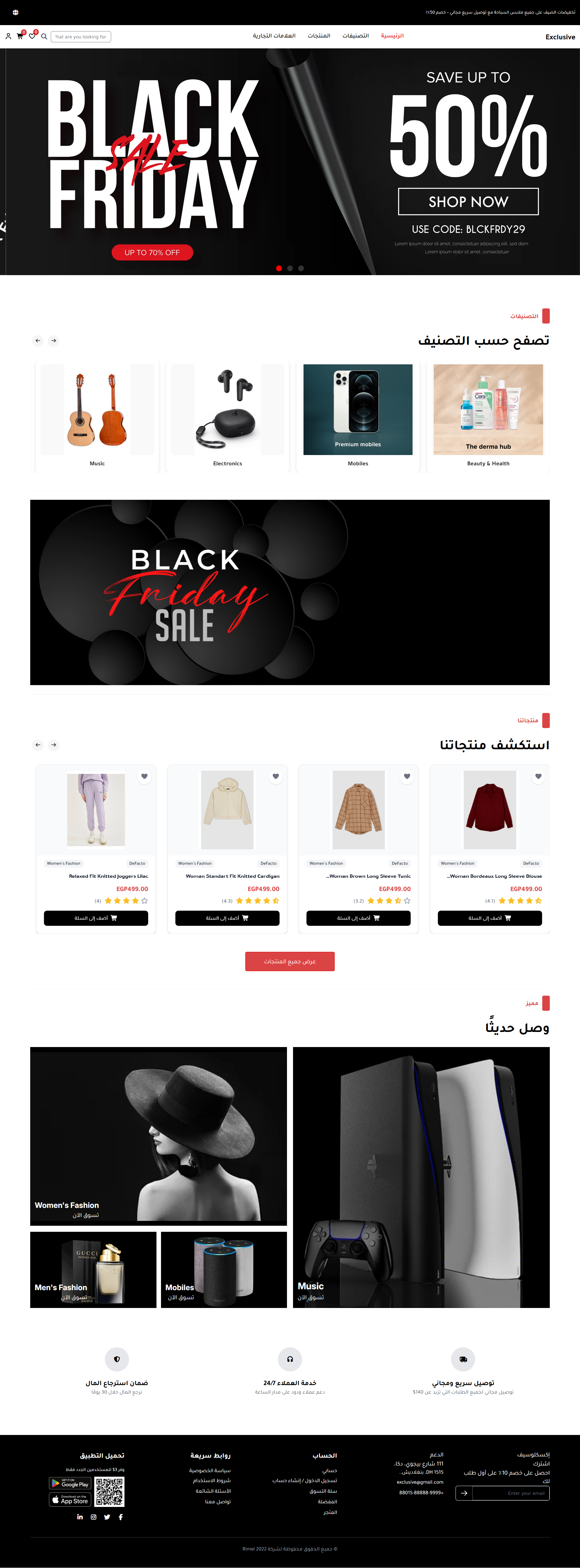 Angular E-Commerce